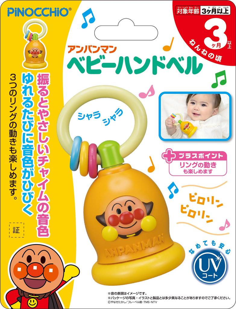 Anpanman Baby Handbell