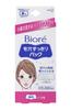 Kao Biore Pore Cleansing Pack for White 10 Sheets x 4 Packs (Kao) [Bulk Purchase] Nose, Type,