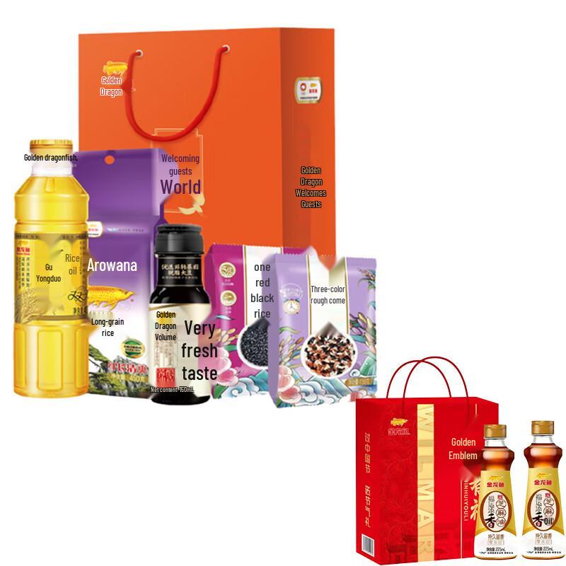 Arowana Golden Emblem Aromatic Sesame Oil Gift Set (2x225ml)