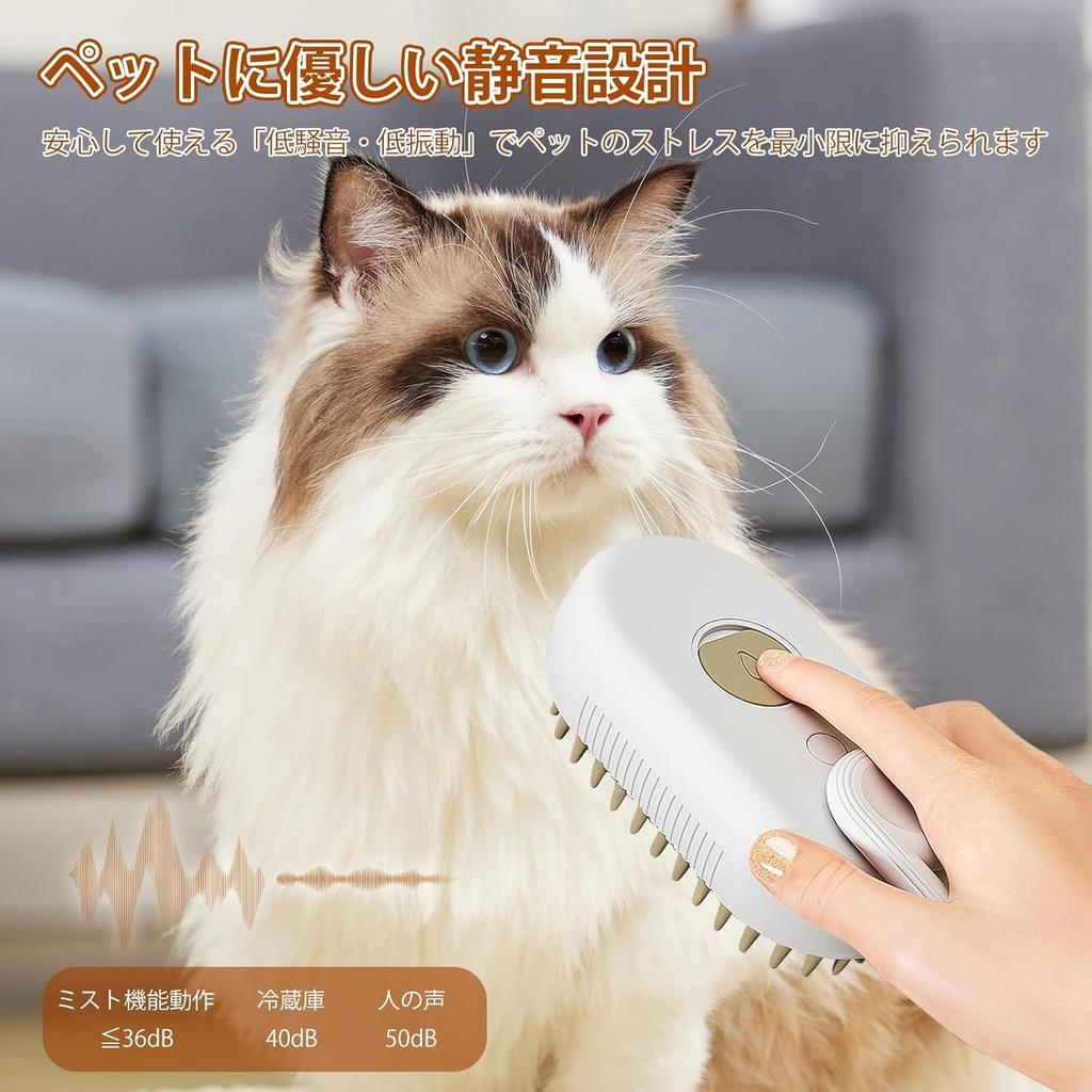 Ylfcly 2024 New Pet Steaming Cat Pet Brush for Hair USB Slicker Cat Dog Pet Grooming Brush for Long and Short Cat Dog Unisex Brush Brush, Dogs,