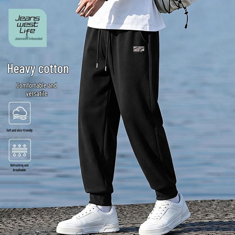 Jeanswest Men's Casual Cotton Blend Jogger Pants