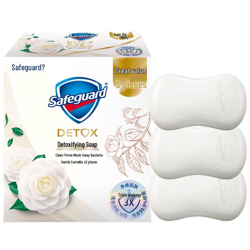 Safeguard Camellia Detox Cleansing Soap Bar Set
