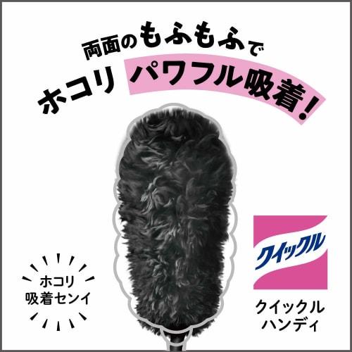 Quickle Wiper Handy Floor Cleaning Tool, Black, Main Unit