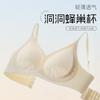 Soft Support, Jelly Strips Gather, Close the Secondary Breasts, Anti-sagging, No Steel Ring, Fixed Cup, Bra Cover, No Marks.