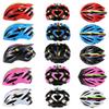 Roselle  Lightweight EPS Adjustable Outdoor Safety Mountain Bike Cycling Helmet for Children Breathable & Protective