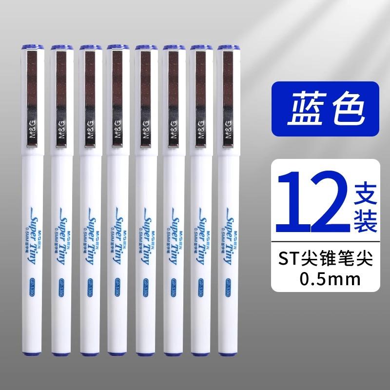 M&G Gel Pen 0.5 mm/ST nib, black, refillable, simple and high quality, white barrel, suitable for students and office use