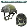 FAST Ultra Light Tactical Helmet AF Suspension CS Outdoor Games
