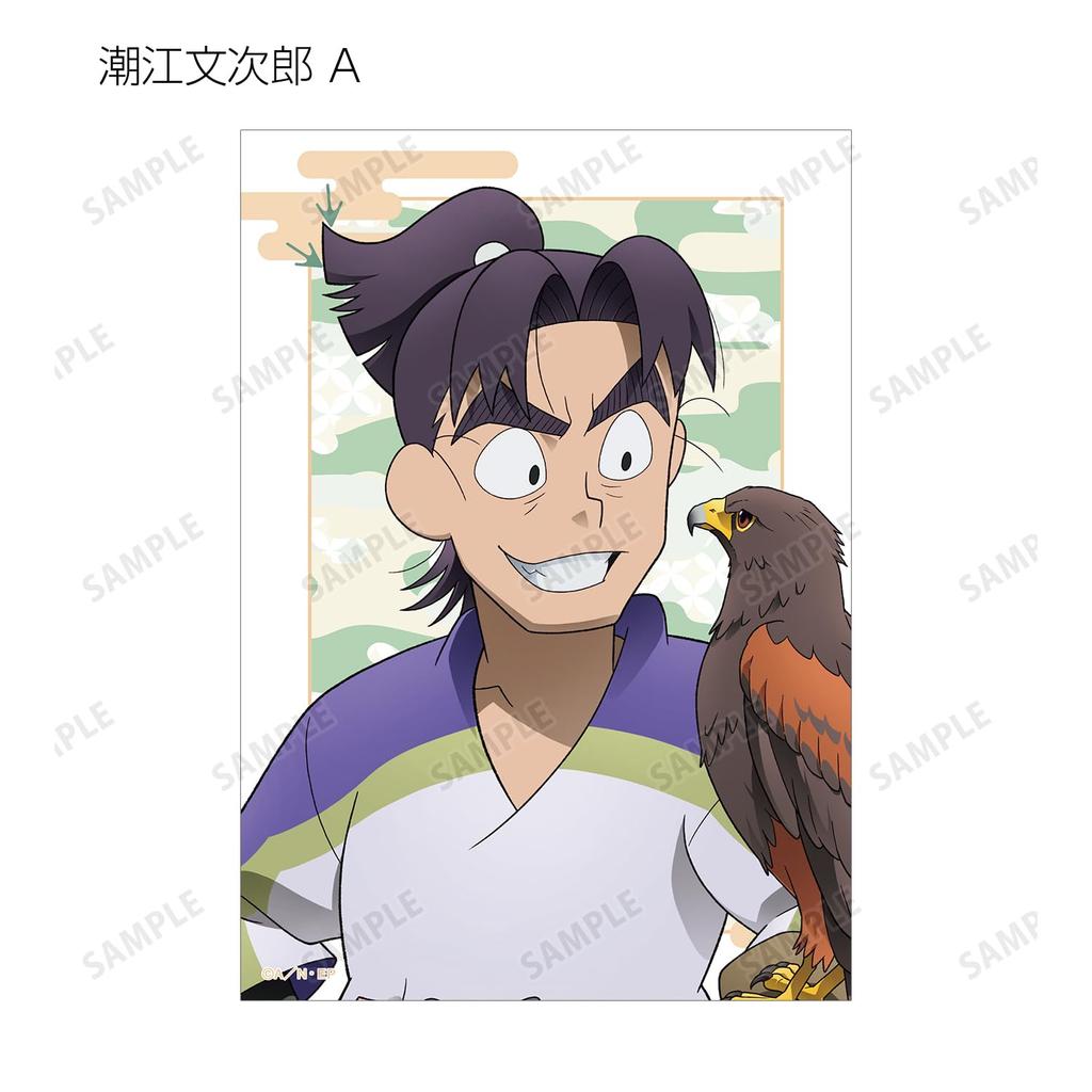 Nintama Rantaro Original Illustration: Everyone's Breeding Practice Ver. Trading Bromide Ver. B 19-Piece Box