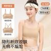 Growing Adolescent Girl Thin Middle and High School Student Fixed Cup Sports Vest Seamless Bra