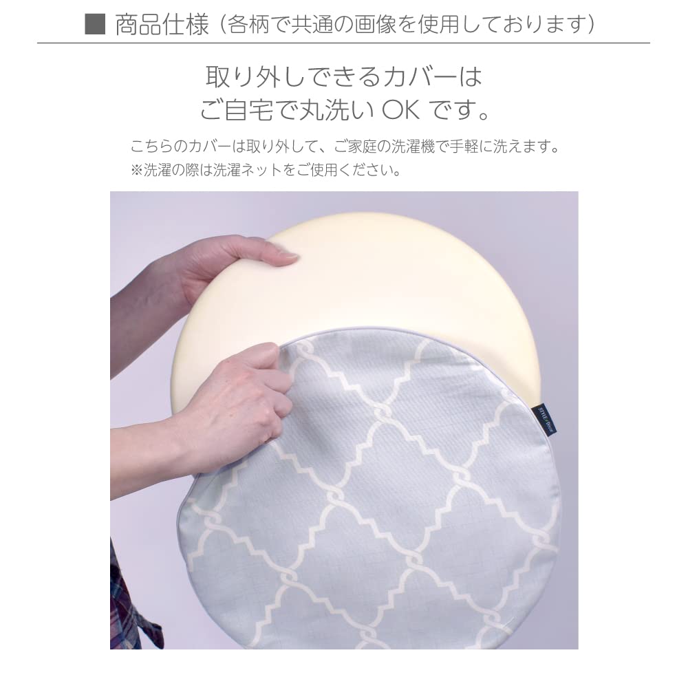STYLE Decor Seat Cushion X Indigo Check Gingham Check Nordic Modern Stylish Zabuton Car Cushion W3602500 (34cm 34cm)