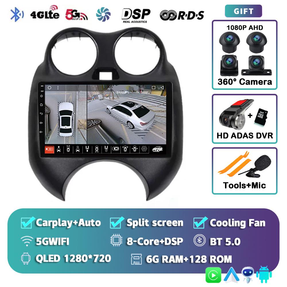 Android 14 Carplay Auto WIFI+4G For Nissan March K13 2010-2013 Car Radio Multimedia Video Player Stereo GPS 2DIN Head Unit DSP