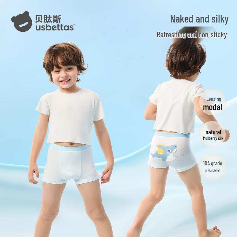 Beitaishi Kids Modal Boxer Briefs