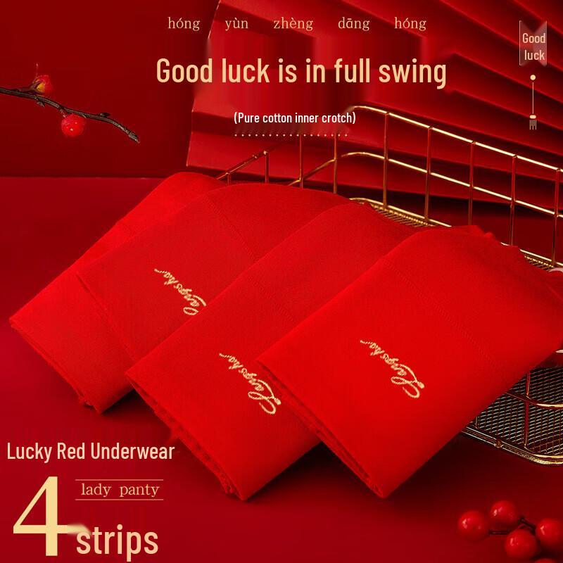 Langsha Women's Lucky Red High-Waist Antibacterial Briefs 4-Pack