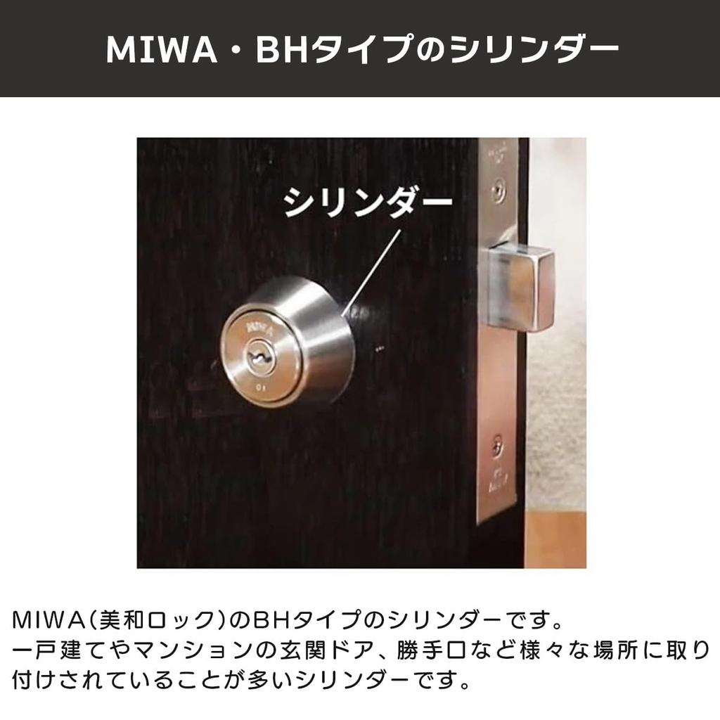 MIWA BH Type DN Specification U9 Cylinder Lock for Entrance Doors - Door Lock Replacement - DZ LD Silver (ST Color) - 3 Keys Included - MCY-248 - 33-4