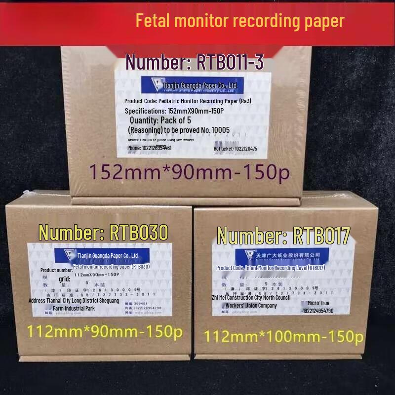 

Aegis Fetal Monitor Recording Paper