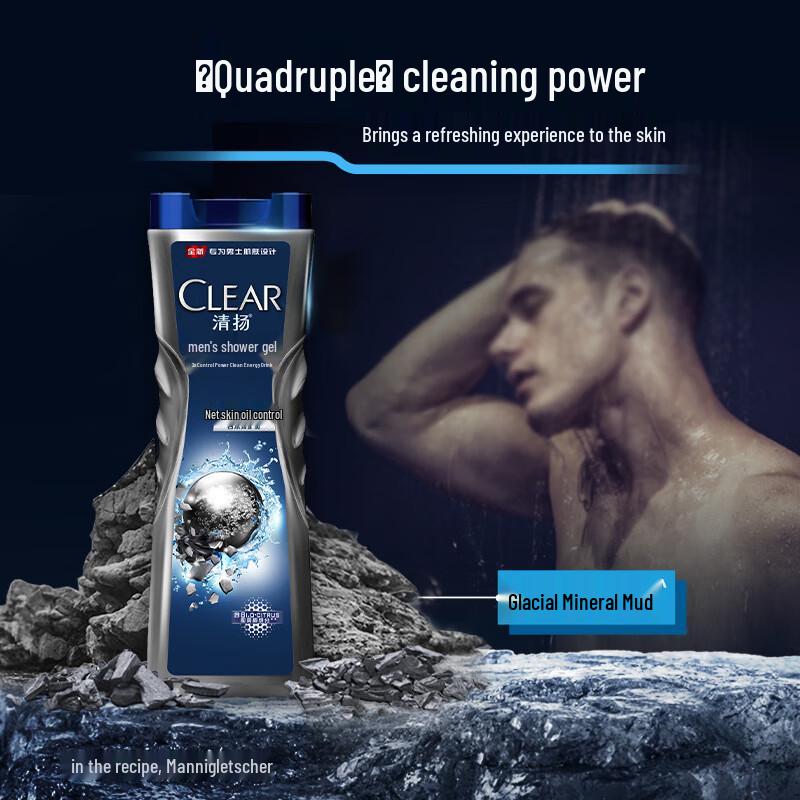 Clear Men Balancing Oil Control Shower Gel Duo Pack