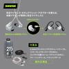[VGP Hall of Fame Gold Award] SHURE Shure Earphone Wired SE215-CL-A Clear: High Sound Insulation ...