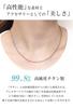 [Shinjuku Gin No Kura] Titanium Azuki Chain, Approx. 1.9mm Wide, 40-60cm (50cm) Long, Men's and Women's Simple Chain Necklace, Chain Only