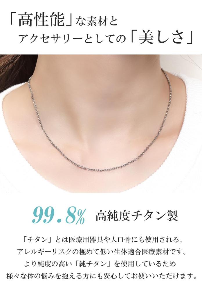[Shinjuku Gin No Kura] Titanium Azuki Chain, Approx. 1.9mm Wide, 40-60cm (50cm) Long, Men's and Women's Simple Chain Necklace, Chain Only