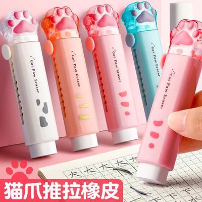 Cute Cat Claw Automatic Eraser Telescopic Push-Pull Cartoon Student-Specific Cartoon Eraser No
