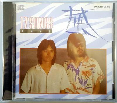 CD KAZE - 17 Songs ZL110 CROWN Japan Japanese Pop/Rock Used