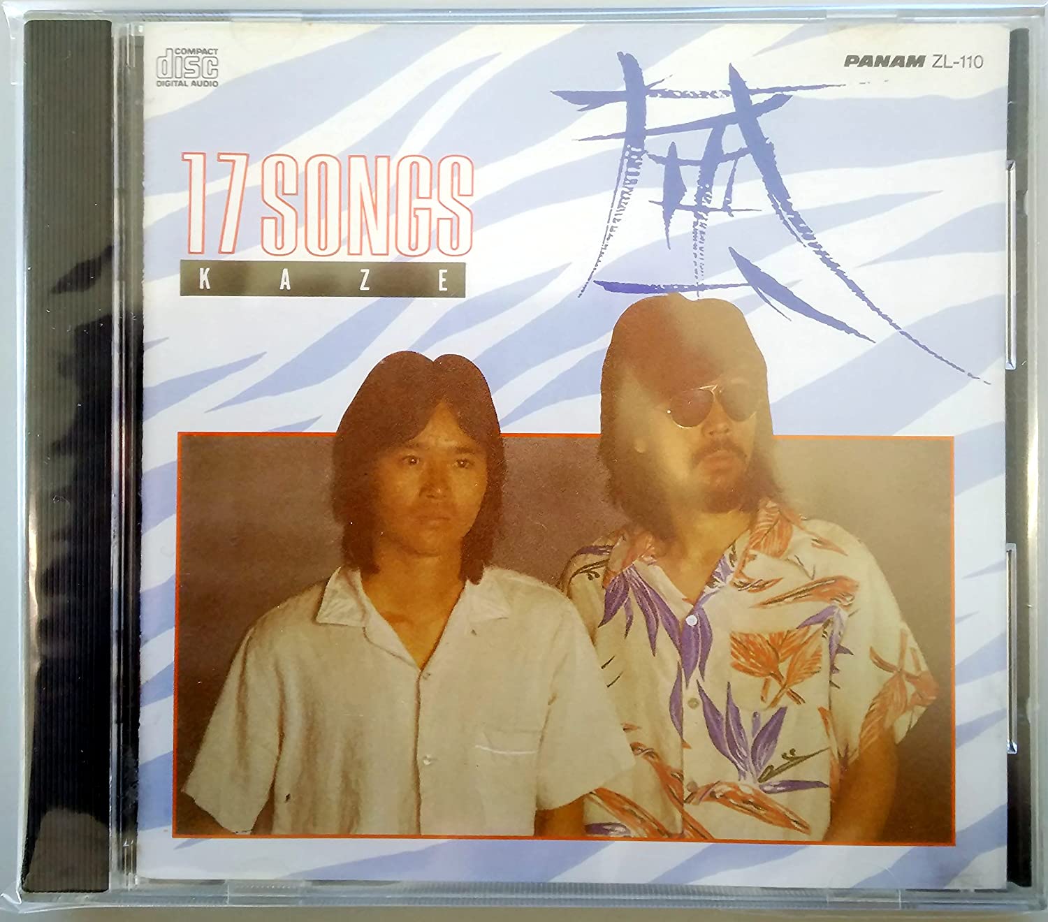 

CD KAZE - 17 Songs ZL110 CROWN Japan Japanese Pop/Rock Used