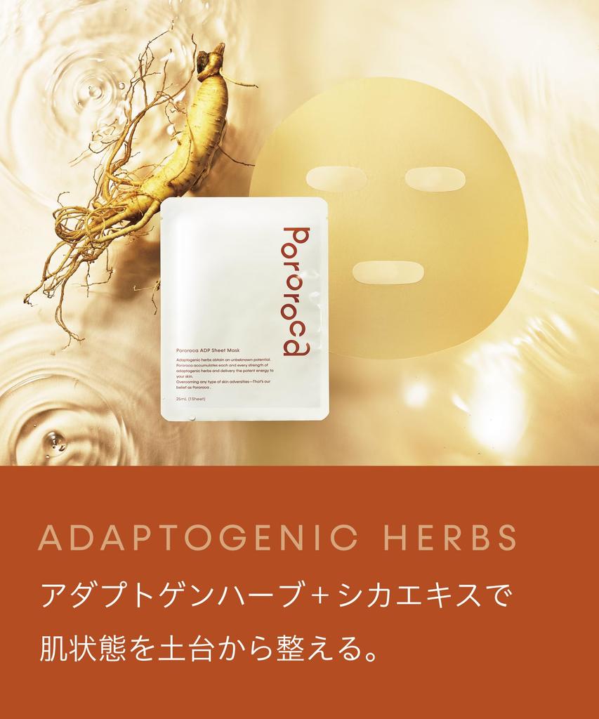 Pororoca ADP Sheet Mask Face Pack with CICA for High Moisturizing and Intensive Care (5 Sheets/box)