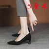 Etiquette high heels women's suede soft soles are not tired of standing for a long time flight attendant dress commuter professional black work shoes