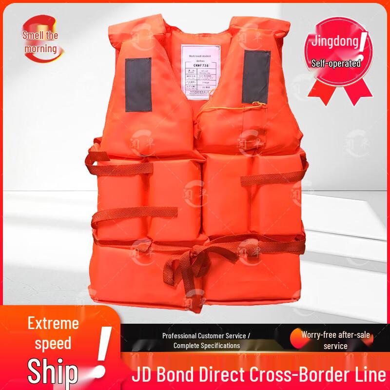 WenZao Water Safety Rescue Gear Factory Direct