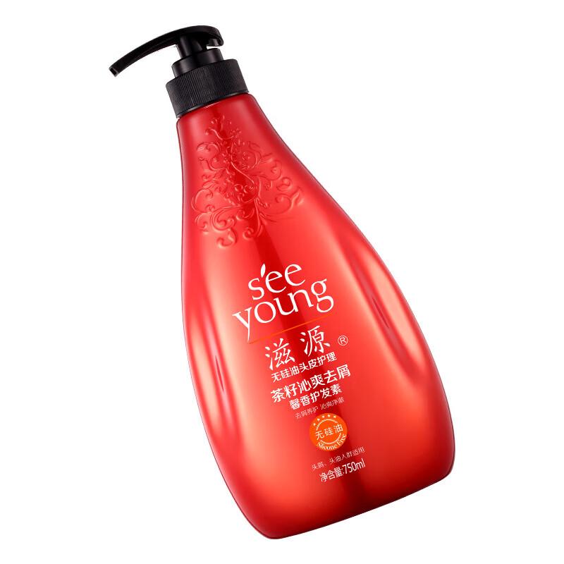 Ziyuan Tea Seed Anti-Dandruff Silicone-Free Conditioner