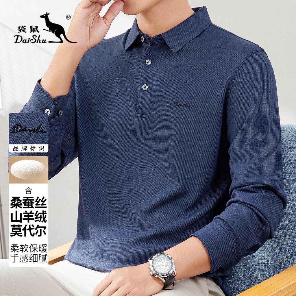 [New Year's Clothing Cashmere/mulberry Silk] Autumn and Winter Collar Long Sleeved T-shirt Men's Polo Warm Knit Sweater