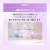 ANESSA Brightening UV Gel NA 90g Sunscreen Gel Type White Floral Scent UV Protection Whitening UV Resistant SPF50+ PA++++ (Face) Tone-Up