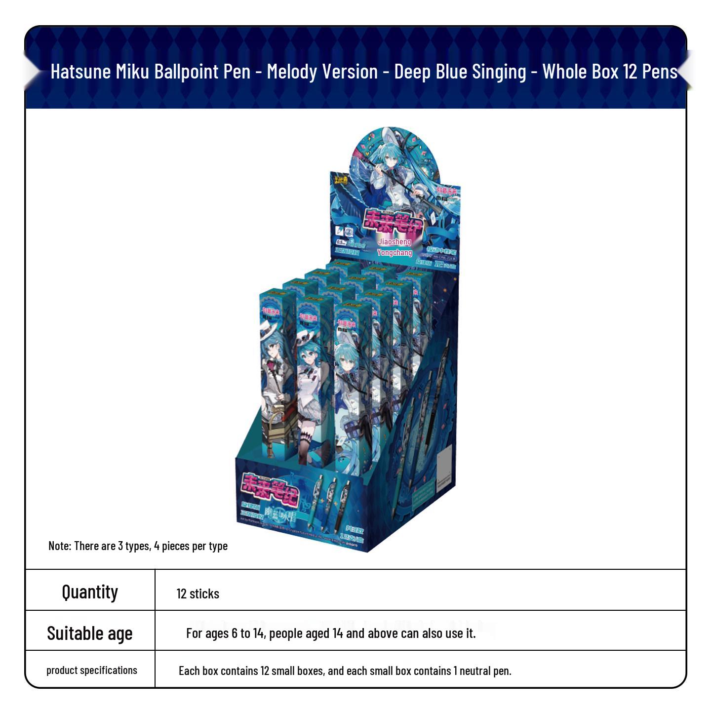 Hatsune Miku Melody Edition Deep Blue Gel Pen – Student Stationery