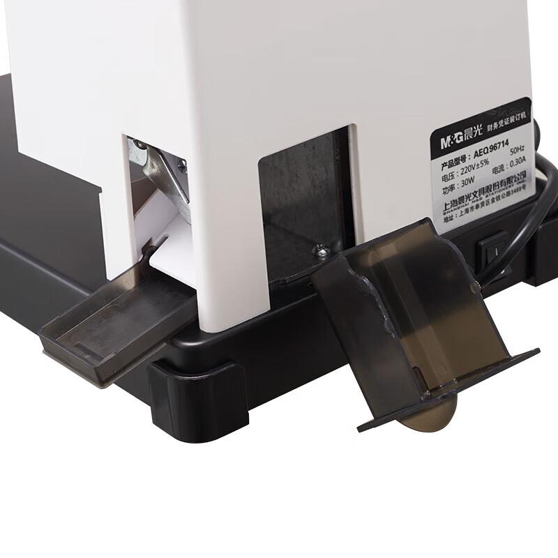 M&G Automatic Hot Melt Document Binder AEQ96714 CN plug (adapter included)