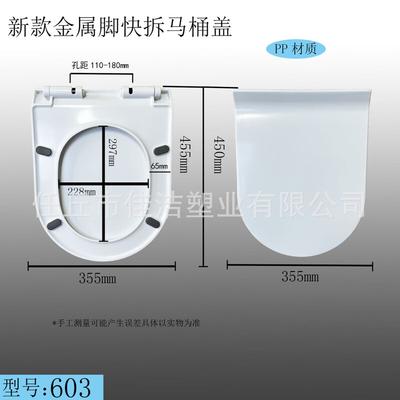 Bad & WC – WC-Sitze