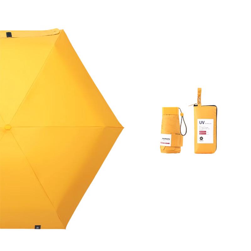 

Kui Ultra-Compact 6-Fold UV Protection Travel Umbrella
