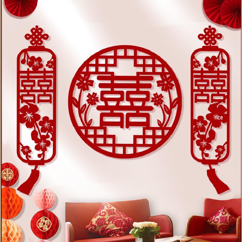 Chinese Wedding Double Happiness Sticker