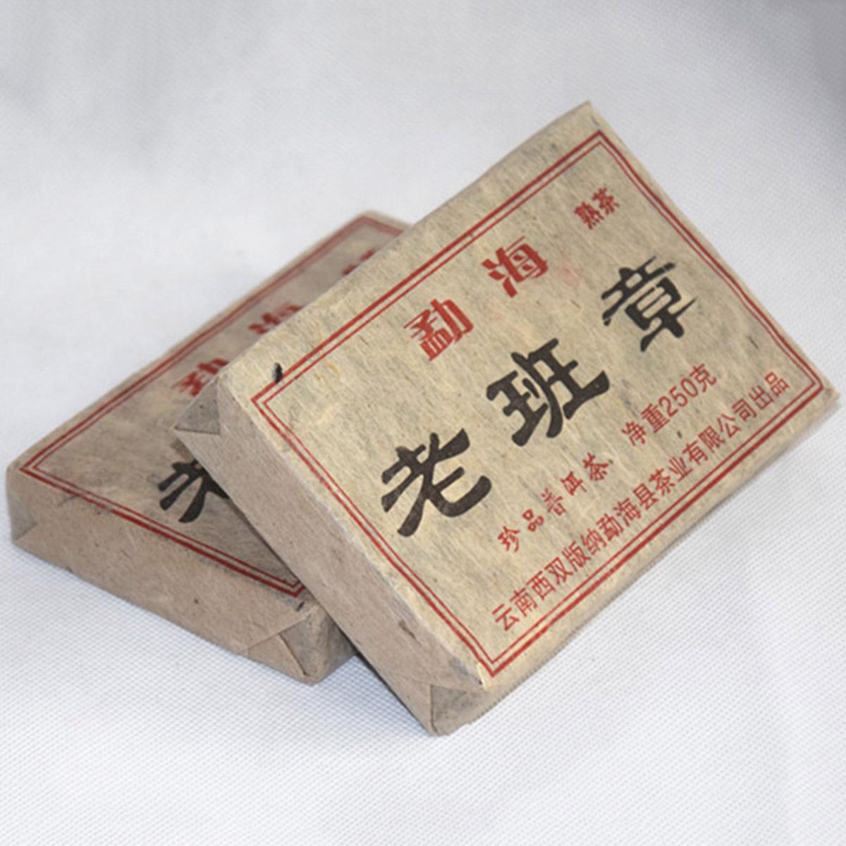 China Shopping Mall 250g Pu erh Tea Brick Yunnan Ancient Tree Compressed Puerh Health Care C-PE074