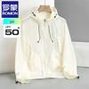 Luomeng Men's UPF50+ Ice Silk Hooded Sun Protection Jacket