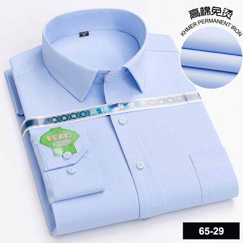 

Мужские повседневные рубашки с длинным рукавом, модный принт, хлопок, стандартный крой, на пуговицах, с карманом, мягкие рубашки для мужчин, для офиса, бизнеса, платья, новые 44