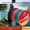 LinExpert 300m High-Strength 4-Strand Braided Dyneema PE Fishing Line – Super Wear-Resistant & Silky Smooth Main Line
