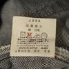 Levi's 90s 512 Made In Japan Straight Denim Pants W28 Indigo Jeans Men's Used