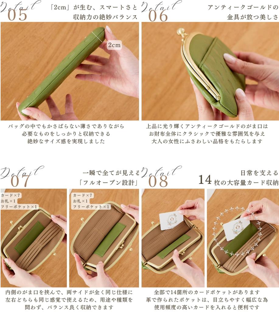 ZUCCHERO Dlouhá peněženka s přezkou Pravá Velká Tenká Puntíkovaná Vyrobeno v Japonsku Dámské Zapínání, Kůže, Kapacita, Rozšiřitelný bok, Vzor, Černá,