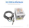 KLD-302B Large Round Head Anti-static Ion Nozzle for Dust Removal