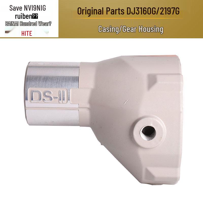 Dingjian Bai Naixi Gear Housing and Lifting Body Aluminum Shell Assembly
