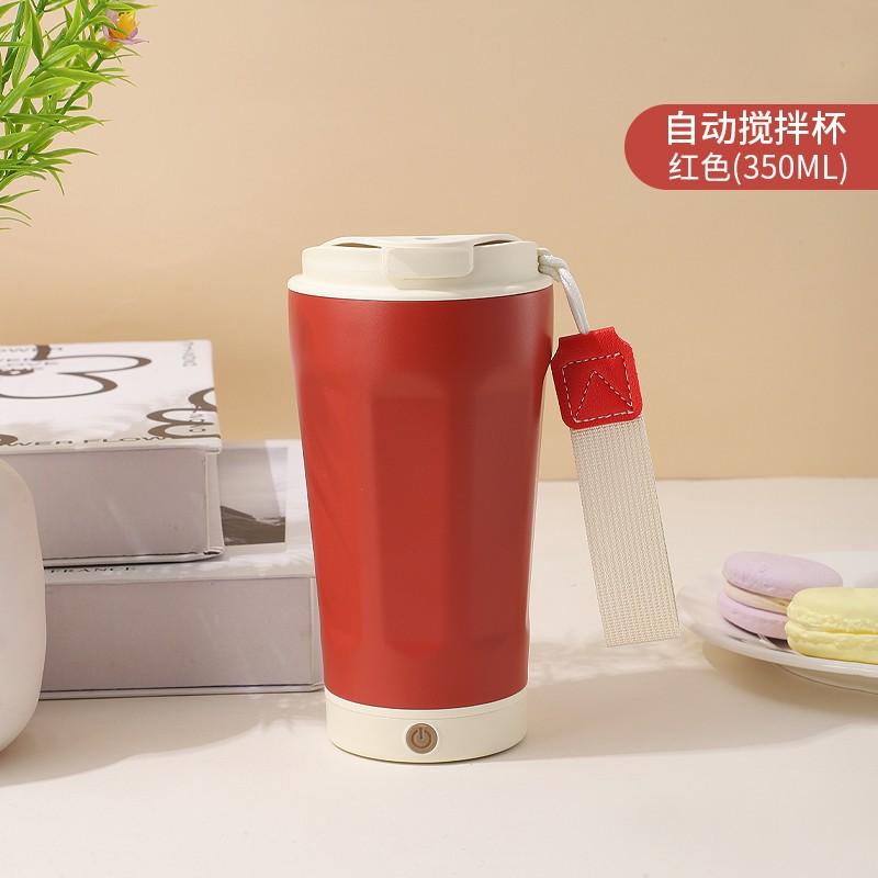 Automatic Rechargeable Magnetic Stirring Coffee Cup Detachable Electric Mixing Insulated Cup for Milk Soy Protein Powder