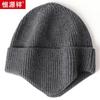 Hengyuanxiang Unisex Warm Wool Knit Beanie M55072
