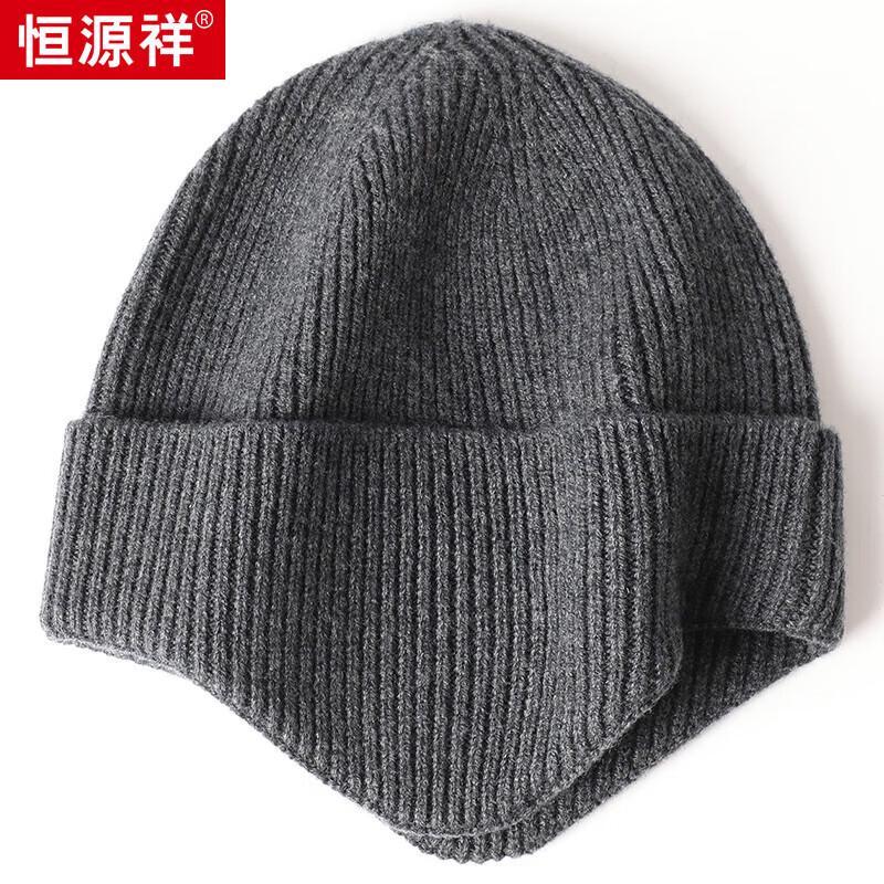 Hengyuanxiang Unisex Warm Wool Knit Beanie M55072