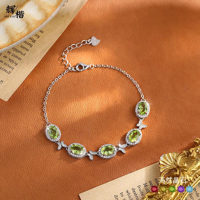 S925 Sterling Silver Inlaid with Natural Spar Butterfly Bracelet Multi-color Crystal Clear Healing Fashion Women's Jewelry Gift