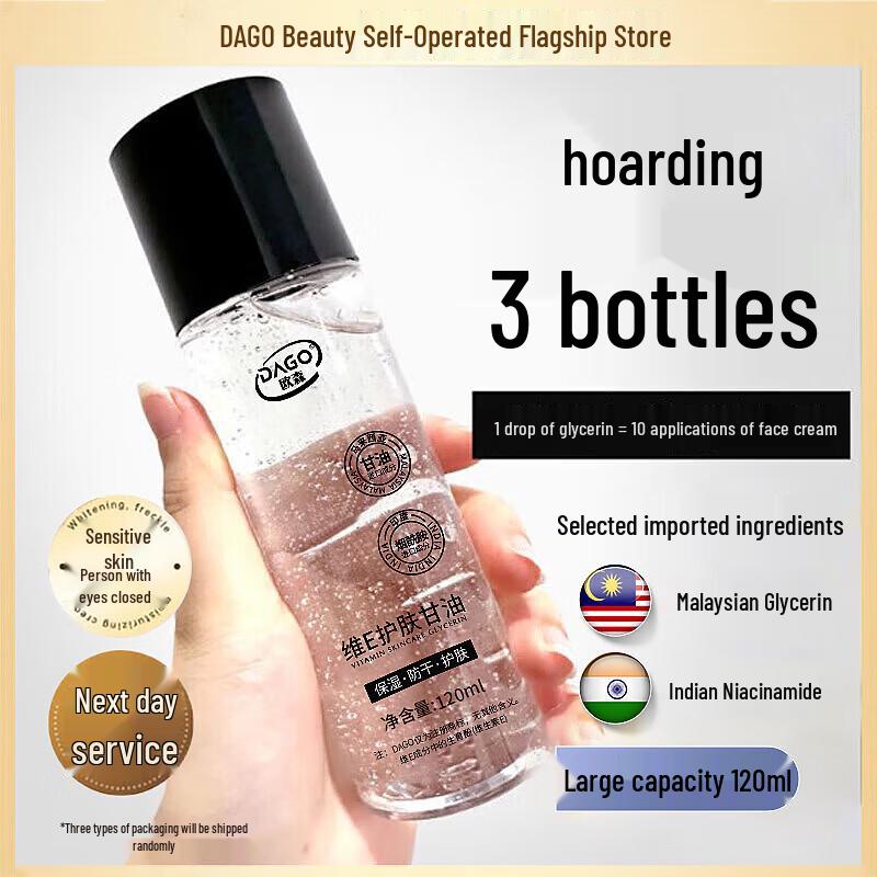 DAGO Vitamin E Face Hydrating Glycerin